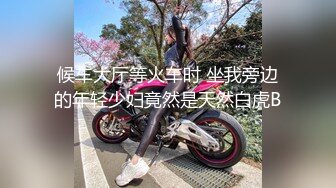 专业TSCD调教师「Mr.Bear」推特全量人妖BDSM资源 海量TSCD约炮调教眼花缭乱 (3)