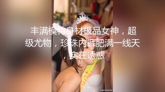 SP站极品国产女神Eliauk_Q【139V】 (90)