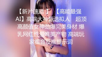 台湾SWAG美女Daisybaby和知名YouTuber合作拍攝ＡＶ