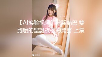 《极品CP☀️魔手外购》原版4K热闹商场女厕偸拍超多小姐姐方便，能看脸又能看壁，半蹲式撅个大腚双洞粉嫩过瘾极了 (5)