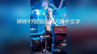 气质极品外围美女，撩起超短裙吸屁股，细腰美乳