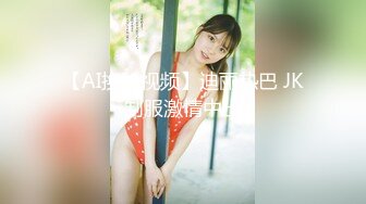 [230ORE-709] Mona