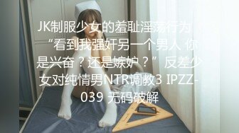 [2DF2]黑超大屌猛男留学生先生再操燕京平面嫩模性爱私拍流出 极品女神黑丝套装高跟暴力虐操高潮浪叫 高清1080p [BT种子]