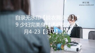  剧情演绎粉穴美女晚上叫男技师上门按摩，推奶有感觉要求做一做，脱掉丁字裤舔逼