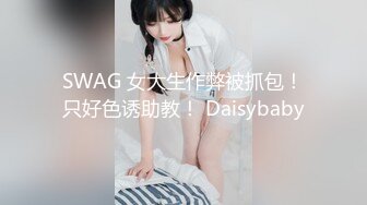 【新片速遞】   半糖极品主播❤️【00后玩偶姐姐】坚挺Q弹大奶子，道具自慰爆菊花，白浆泛滥❤️看得鸡儿硬邦邦！