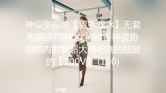 老哥约了个长发苗条美女~原本不太专心~只好用大棒子教训教训她