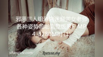 [原創錄制](sex)20240120_小胖饿瘦了