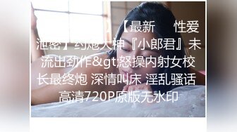 STP25846 ?猎艳大神? 极品JK黑丝学妹背着男友服侍主人 ▌斯文禽兽▌究极口活冰火两重天 情色喘息太顶了分分钟要秒 射脸上爸爸！