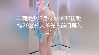 【新片速遞】   ✨泰国反差白虎少女「Ketoo Ka」OF私拍 菊花入肛塞鲍鱼吃圣女果太会玩了(485p+85v)[1.79GB/MP4/38:54]