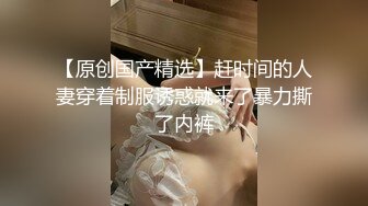 ❤️新人小学妹【吃鸡小m】道具自慰喷尿~无套啪啪狂射一身~