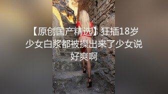 稚气萝姬 萌新推特00后露脸美少女▌白莉爱吃巧克力▌超美画风Cos原神宵宫