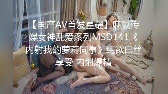 04年身材苗条小姐姐【胡椒仔】露脸高价定制，各种COSER粗大道具紫薇，新娘子妆扮脸逼同框坐插 (2)