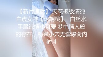 婚纱美眉吃鸡啪啪 前女友穿着婚纱来打最后一炮 必须内射她