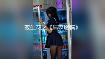 【新手小韦探花】新人下海偷拍，2000网约漂亮小姐姐，苗条身材好，害羞要求关灯，啪啪狂干把持不住