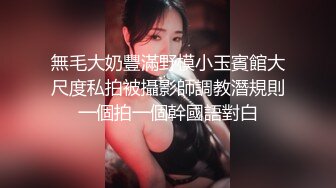 【反差婊子】9套反差婊子生活淫乱视图合集⑤