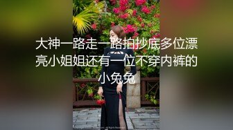 无套后入抽插肥臀骚熟女-19岁-无套-大神-大二