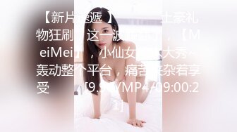 【新片速遞】2022.1.23，【撸点极高】九分超高颜值19岁美少女，偶像明星级别颜值 吊打各路网红，一等一粉嫩的鲍鱼