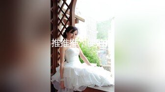 低胸连衣裙女神 白皙奶子乳沟深深笔直白嫩大长腿 真是诱人，情欲打开 揉捏翘臀扣逼逼 插入大力抽送