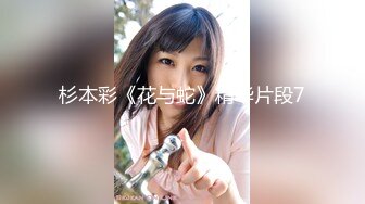 星空素人.依涵.榜一大哥线下约操宠粉女主播.星空无限传媒