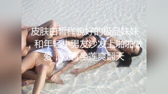 高清无套良家