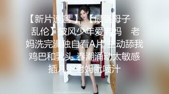 ✿极品尤物✿ 高端名媛极品大长腿黑丝御姐▌香菜公主▌