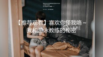  骨灰级老主播模特嫩妹子，全裸白皙皮肤剧情无套啪啪做爱销魂交