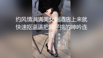 无水印1/20 想要大鸡操骚货老公有没有操过你屁眼被无套爆菊花疼的哭了VIP1196