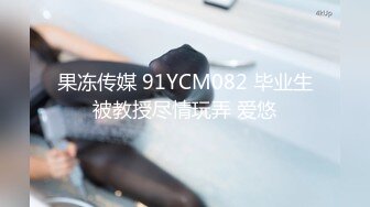 极品短发美榨精神器多场约炮无套爆操合集 【 7V】 (6)