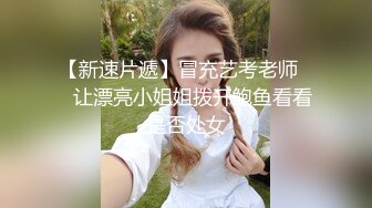 【超顶❤️禁忌乱伦】高中表妹是我女友 操着萝莉女友却幻想她闺蜜 超刺激兴奋输出