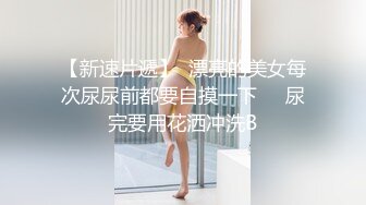  冷艳颜值女神被炮友各种姿势随意操，上位骑乘抽插特写屁股，手指插入菊花太爽了