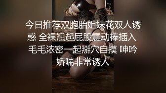 深圳的小姐姐滴滴(看下面禁止内容)-短发-白浆