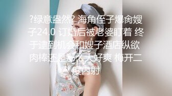 酒店水滴摄像头偷拍平头帅哥和女同学草完逼研究美女的逼毛720P高清无水印