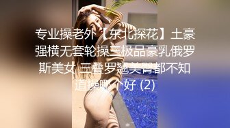 约战极品女神不过瘾，喊来她闺蜜玩双飞