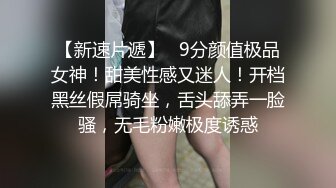 ⚫️⚫️极品反差露脸女神！推特福利姬【歆公主】高价1888定制私拍，长腿翘臀空姐网袜搔首弄姿掰逼挑逗