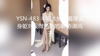 【AI换脸视频】范冰冰 饥渴人妻化身魅魔疯狂做爱