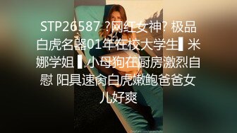 [亞洲無碼] 2023-1-18【模特写真丶探花】会所找女技师，说是00年的，黑丝高跟鞋性感妹子，吸吮大奶子，各种姿势一顿爆操[RF_MP4_668MB]