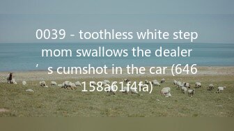 0039 - toothless white stepmom swallows the dealer’s cumshot in the car (646158a61f4fa)