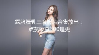 探花3000块约的极品兼职外围 商学院美女大学生