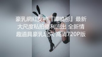 内射北京人妻，寻在京靠谱spa技师