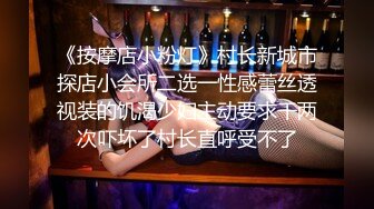 蜜桃影像传媒 PMC319 淫荡嫩妻的绿帽癖好 林思妤