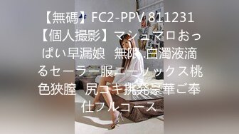 3/26最新 美腿性感尤物跪地吃屌口活一流主动骑乘位扶屌插入VIP1196