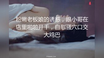   身材娇学生妹让你放纵激情 呻吟给力 被大鸡巴操爽了