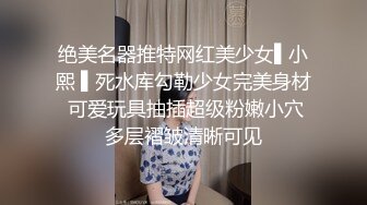 坐标温州,粉乳粉沐洱00後小可爱,奶子不大微微挺出,欢迎来艹死我