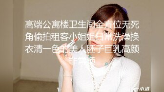 JDSY058 香蕉视频传媒 蕉点 老婆出轨单男老公在旁边拍照取证