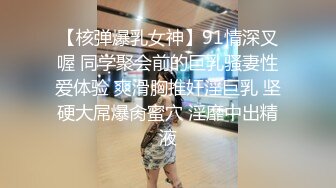 以为是直男 还想用女装勾引他 结果一开视频他在看GV