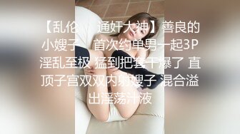 ❤️√大叔酒店约炮美女同事，换上情趣丝网各种姿势操，完美露脸_