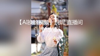 【极品淫荡人妻】丰臀人妻少妇【小蕾丝】露出情趣内衣肛交性爱私拍流出 扒开后穴无套暴力抽插操 蕾丝篇 高清720P版