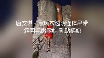 -瘦子传媒工作室巨骚极品眼镜妹 各种姿势都非常配合 淫性本能蛮腰电臀女上位 羞耻颜射欲女 (2)