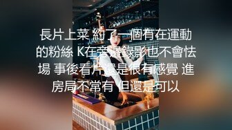 【新片速遞】⚫️⚫️乐橙云近景上帝视角真实偸拍人妻少妇与小青年开房偸情，黄毛小伙生猛干的少妇表情销魂仰头呻吟欲仙欲死