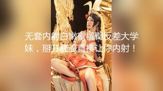 33露脸才是王道！台湾大神风流财子约炮各种露脸美女啪啪自拍7